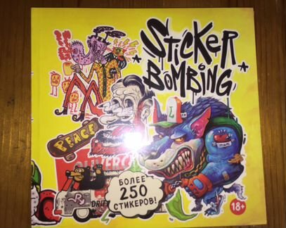 Наклейки sticker bombing