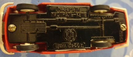Мазерати-Мистраль Купе 1/43