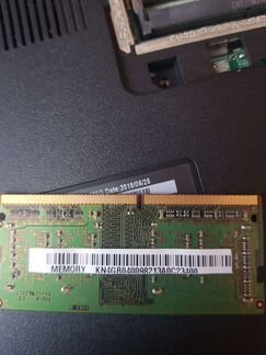 Оперативная память