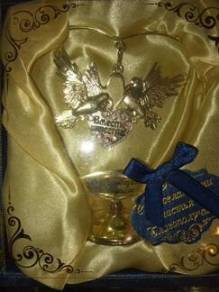 Сувенир на годовщину свадьбы