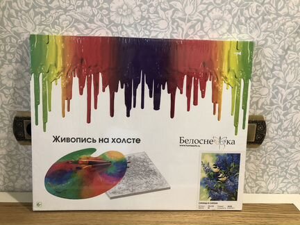 Новый набор «Рисование по номерам на холсте»