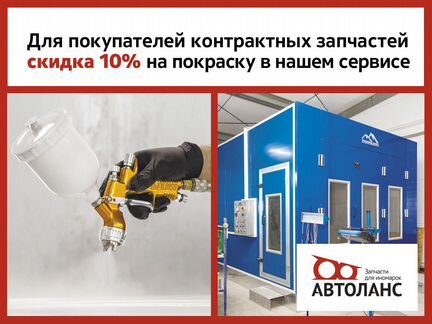 Жгут проводки салона левый Nissan Tiida