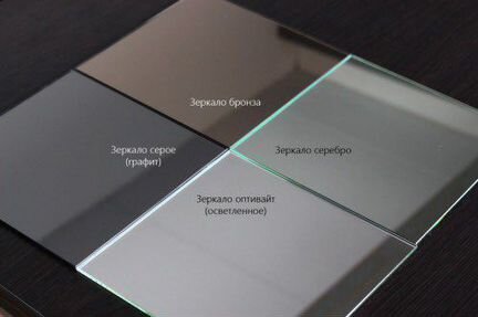 Осветлённое зеркало 4мм