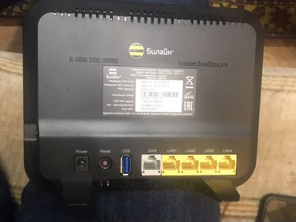 Wifi роутер beeline