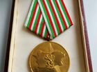 Болгарская медаль раритет 40 лет Социалистической
