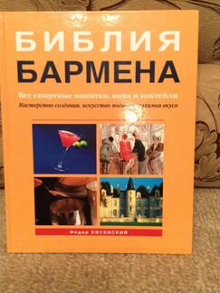 Книга подарочная