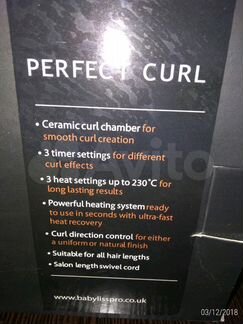 Стайлер BaByliss Pro Perfect Curl