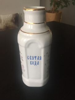 Бутылочка для святой воды