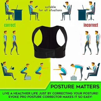 Корректор осанки