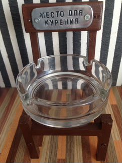 Пепельница на табуретке Место для курения