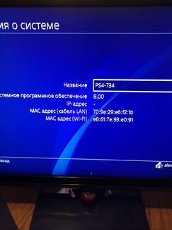 Ps4 и геймпад