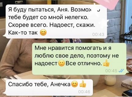 SMM-специалист. Контент-маркетолог. Копирайтер