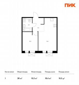 1-к квартира, 38 м², 3/9 эт.