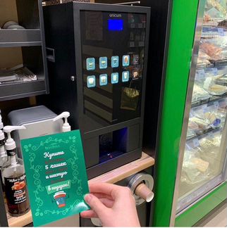 Кофемашины в аренду