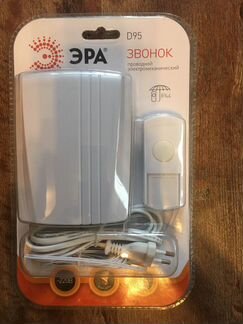 Новый Звонок проводной Era D95