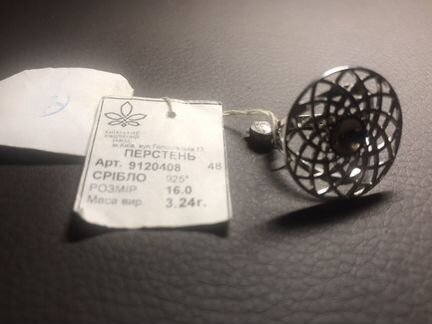 Серебряное кольцо
