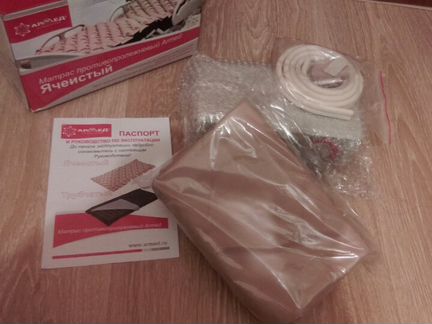 Матрас Противопролежневый Armed (новый)