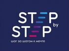 Менеджер проекта Step by Step