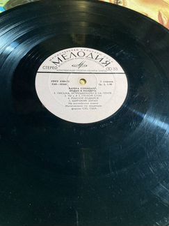 Виниловая пластинка Барбра Стрейзанд