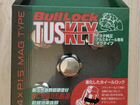 Секретки Bullock tuskey Япония для TLC200/LX570