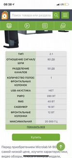 Домашний кинотеатр бу акустическая система