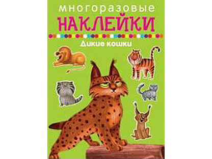 1toy Игродром: Кошки-Мышки (Т13555) купить в интернет-магазине, цена на Игродром: Кошки-Мышки (Т13555)