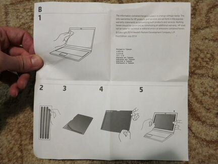 Защитный экран HP для Ноута/планшета 12,5