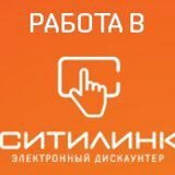 Ситилинк Пятигорск Адреса Магазинов