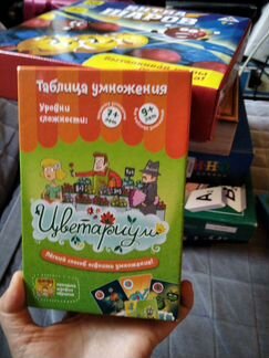 Цветариум. Банда умников