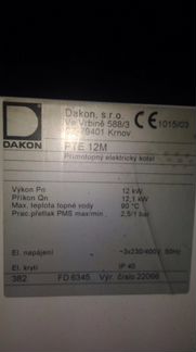 Электрический котел