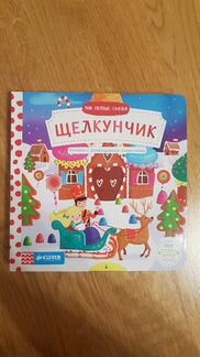 Издательство Клевер (Clever)