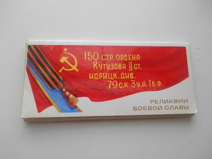 Музей вс Москва