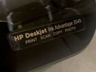 Мфу HP принтер, сканер, ксерокс объявление продам