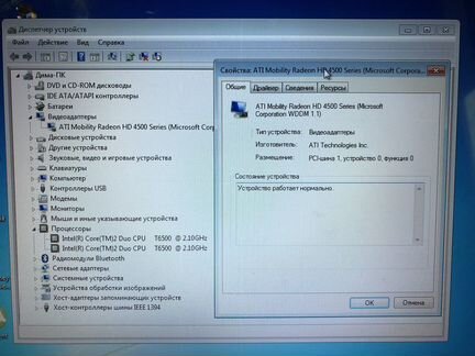 Ноутбук Sony Vaio 14’