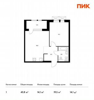 1-к квартира, 43.8 м², 9/30 эт.