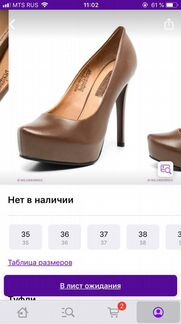 Туфли женские 39 шоколад