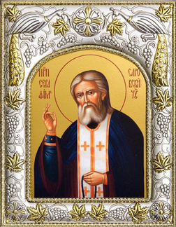 Икона Серафим Саровский