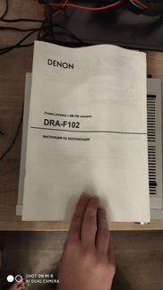Аудиосистема Denon DRA-F-102
