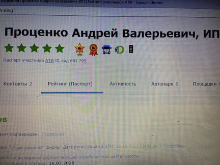 Грузоперевзки, Доставка Газель Бизнес 5 м