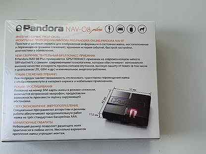 Pandora nav 08 plus инструкция