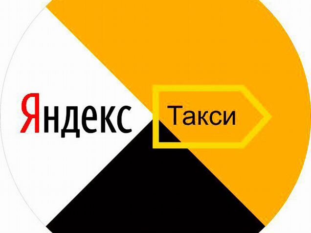 Как выглядит значок яндекс такси