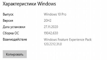 Бюджетный игровой компьютер