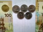 Памятные монеты и банкноты Крым и Севастополь