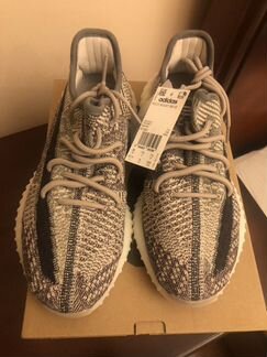 Yeezy boost 350 V2