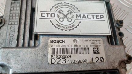 Блок управления двигателем Fiat Ducato 250 2.3 D