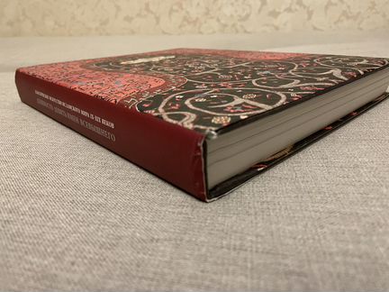 «Девяносто девять имен Всевышнего»