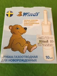 Трубки газоотводные одноразовые