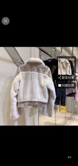 Шубка с шипами цвета