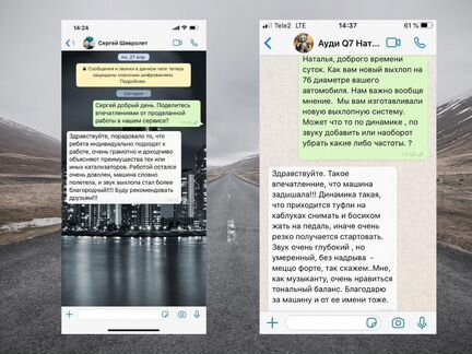 Катализатор на Foton Tunland