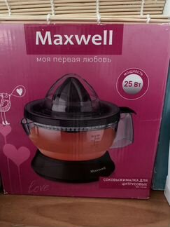 Соковыжималка для цитрусовых